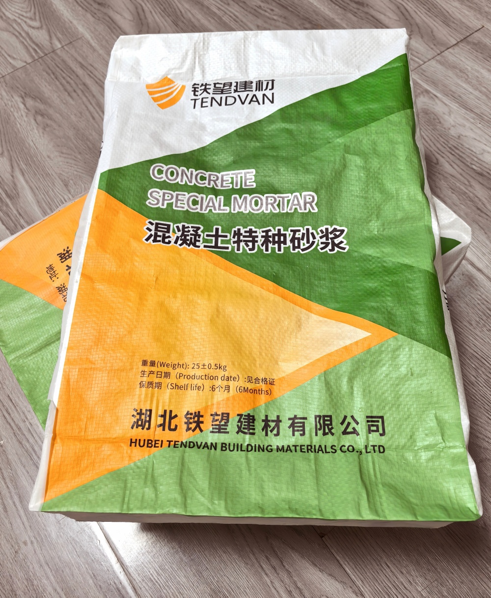 永嘉薄层快速修补料